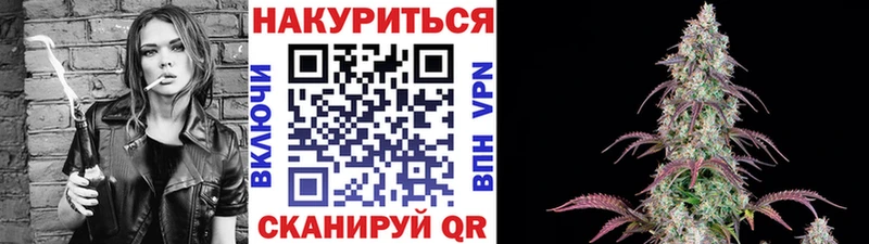 Бошки Шишки White Widow Медвежьегорск
